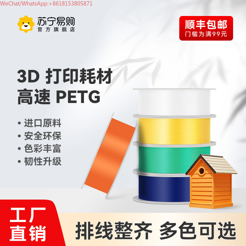 3D Printing Aluminium - Applicable to Tuozhu 3D printing consumables