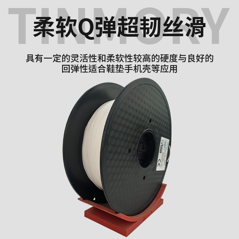 3D Printing Filament 85A TPE E - 3D Printing Tpe recension och pris